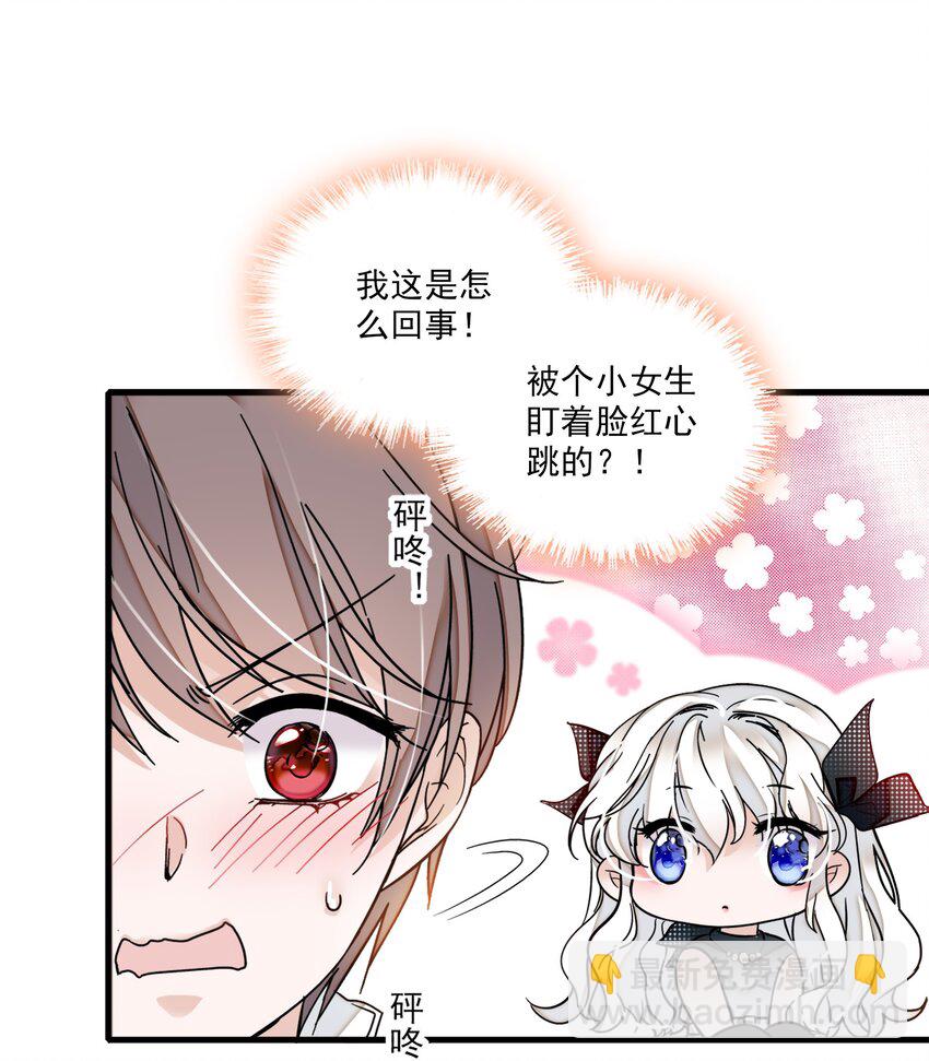 009 他喜欢男人(1/2)-第10话