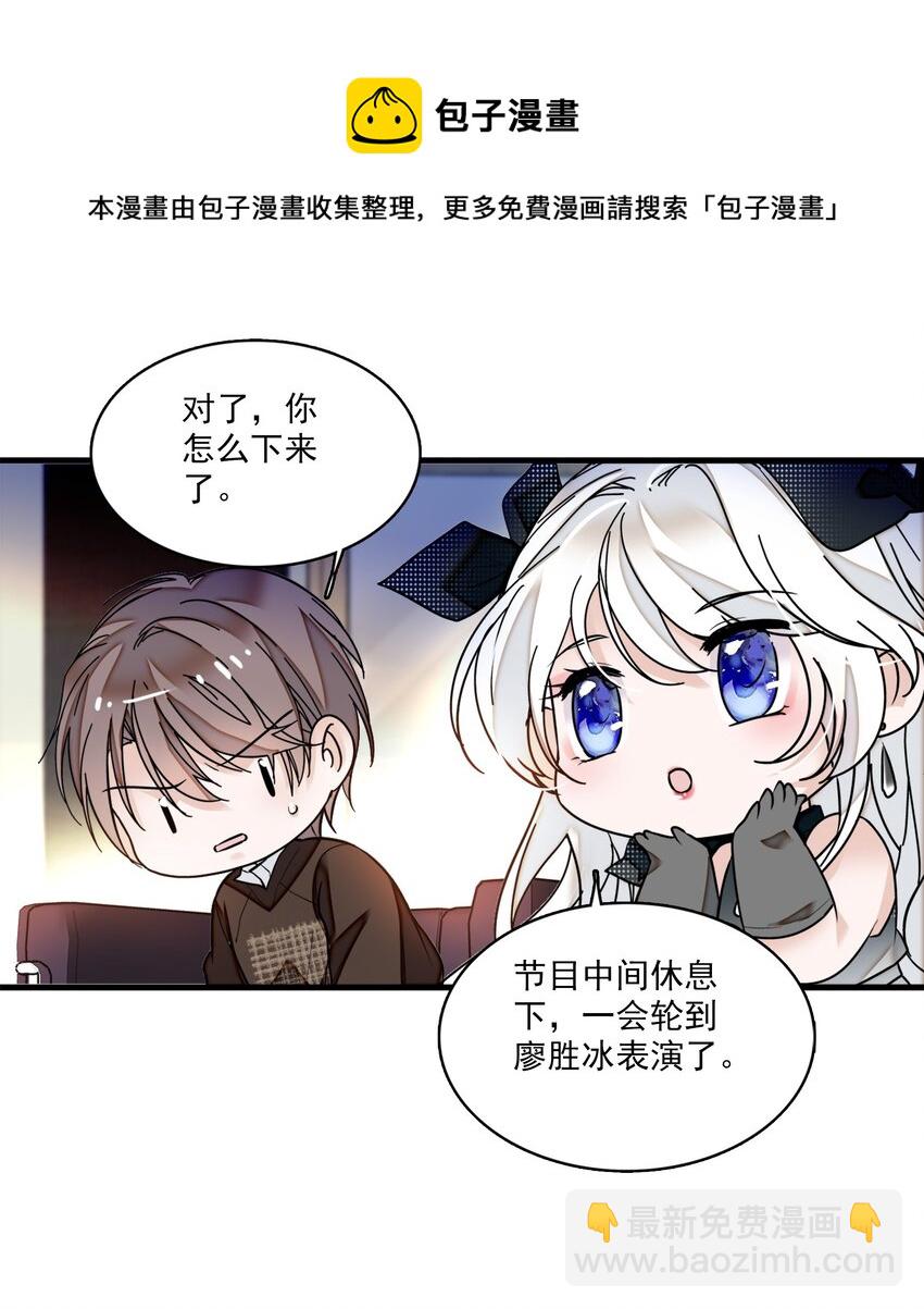 009 他喜欢男人(1/2)-第10话