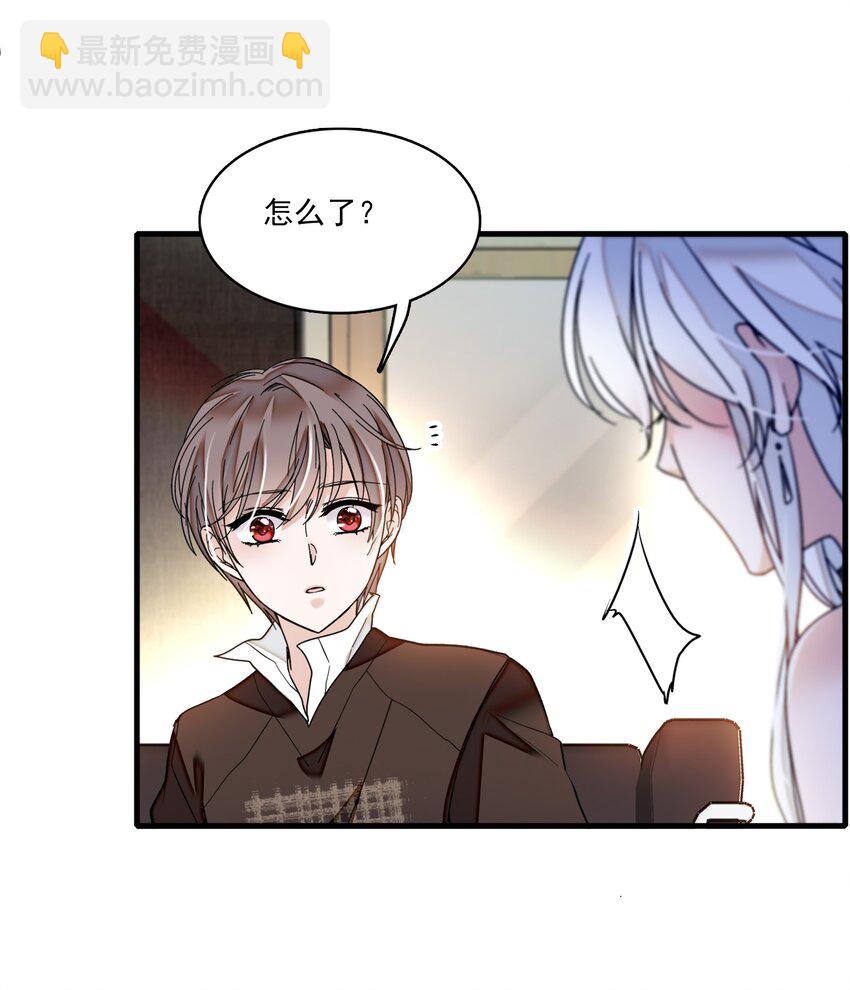 009 他喜欢男人(1/2)-第10话