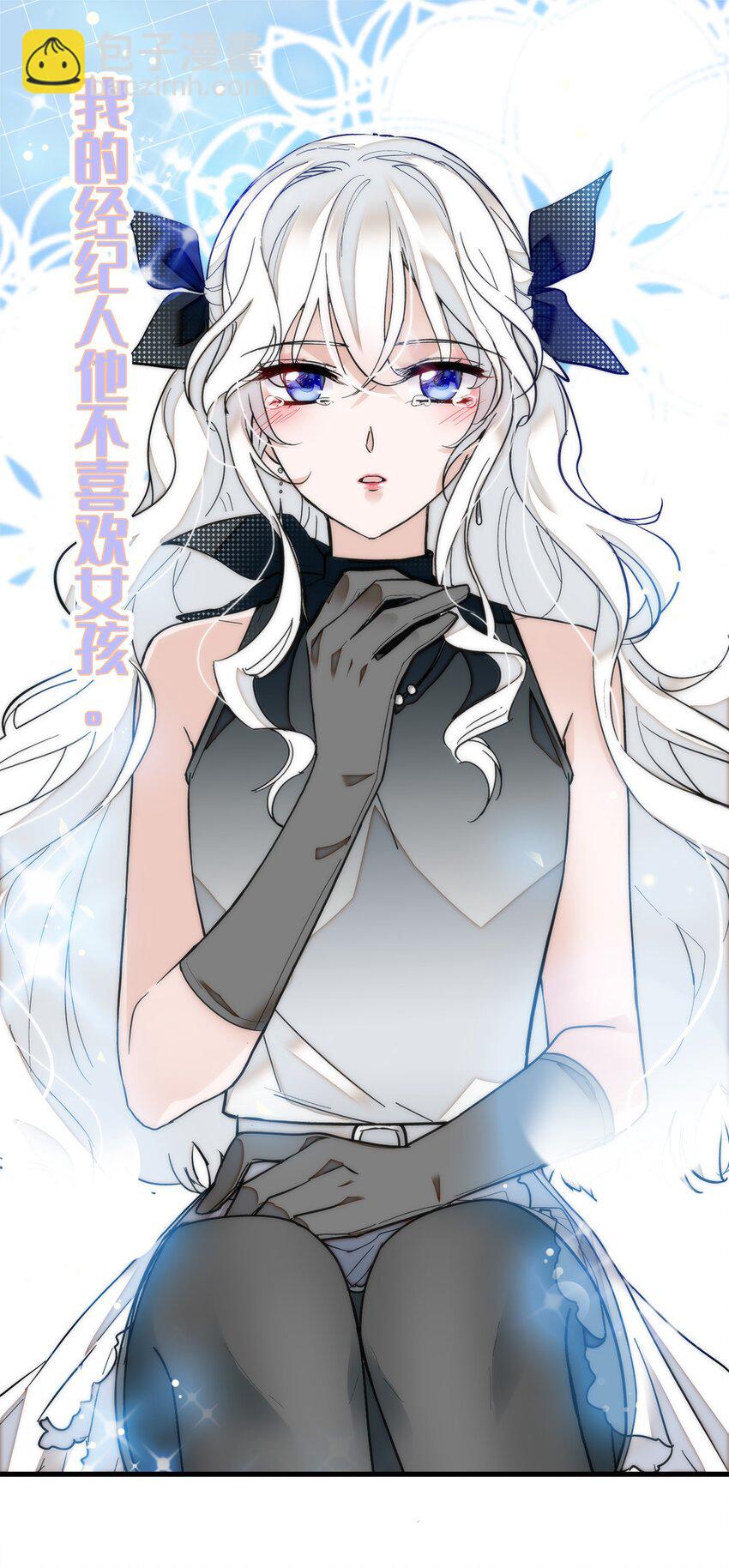 009 他喜欢男人(1/2)-第10话