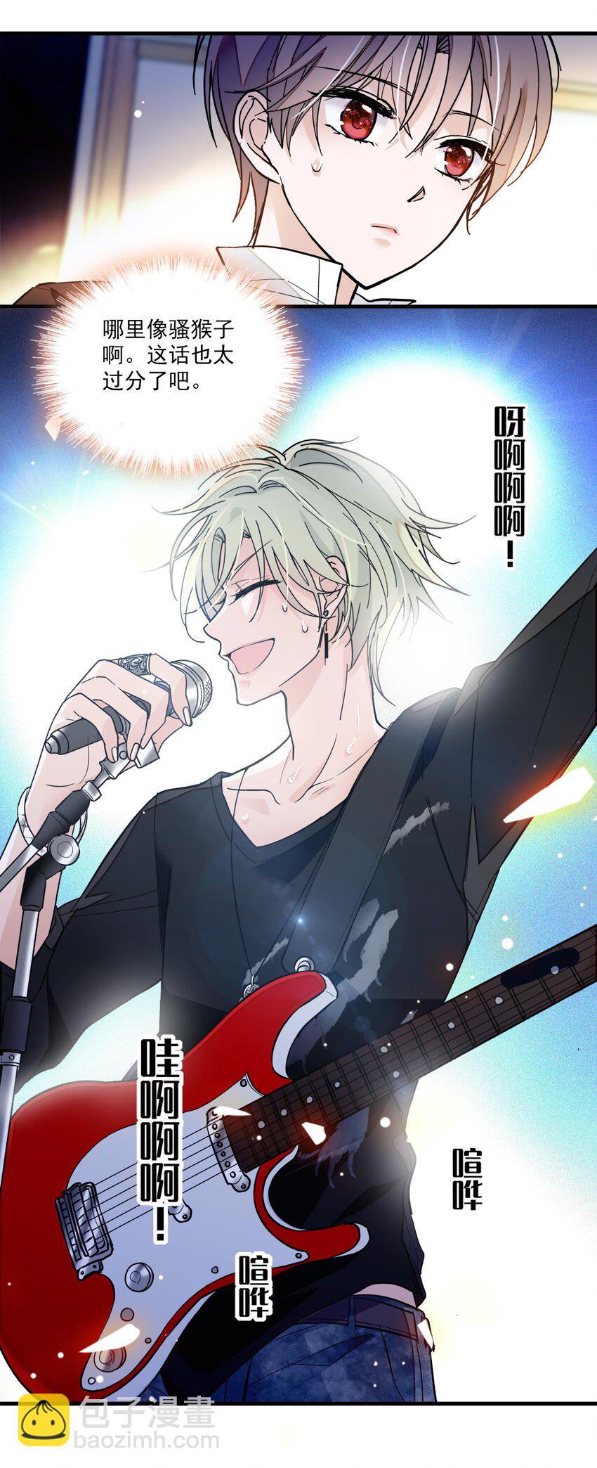 009 他喜欢男人(1/2)-第10话