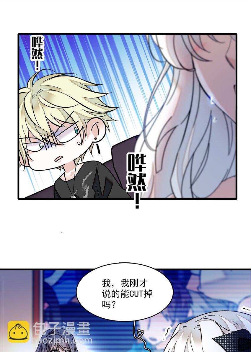 009 他喜欢男人(1/2)-第10话