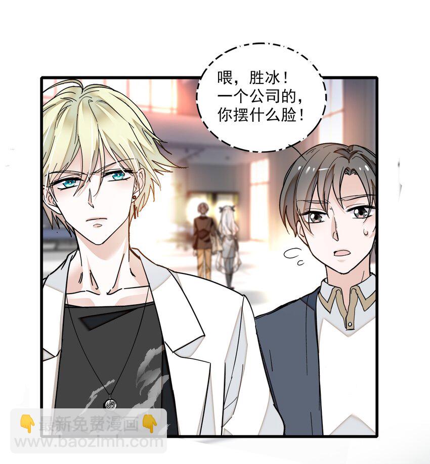 009 他喜欢男人(1/2)-第10话