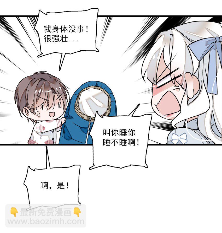 009 他喜欢男人(1/2)-第10话