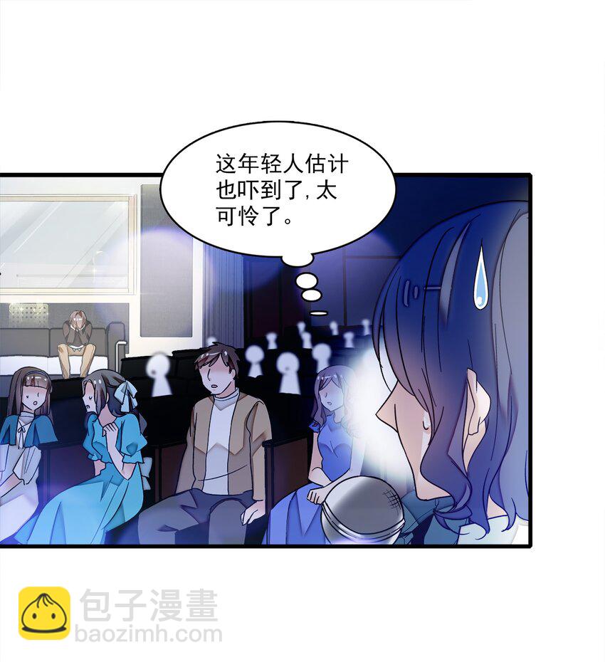 009 他喜欢男人(1/2)-第10话