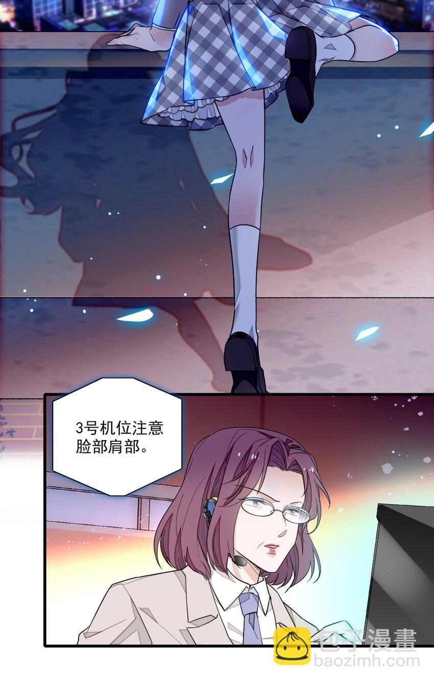 83 少女扭曲的脸-第94话