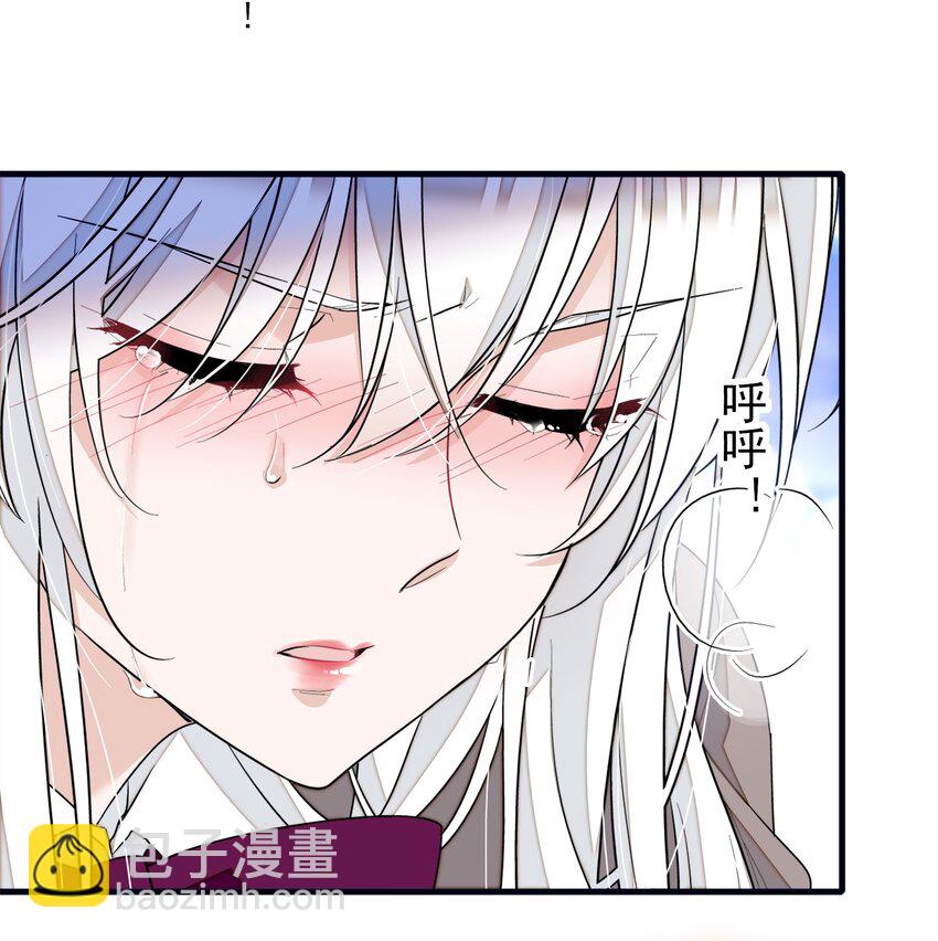 83 少女扭曲的脸-第94话