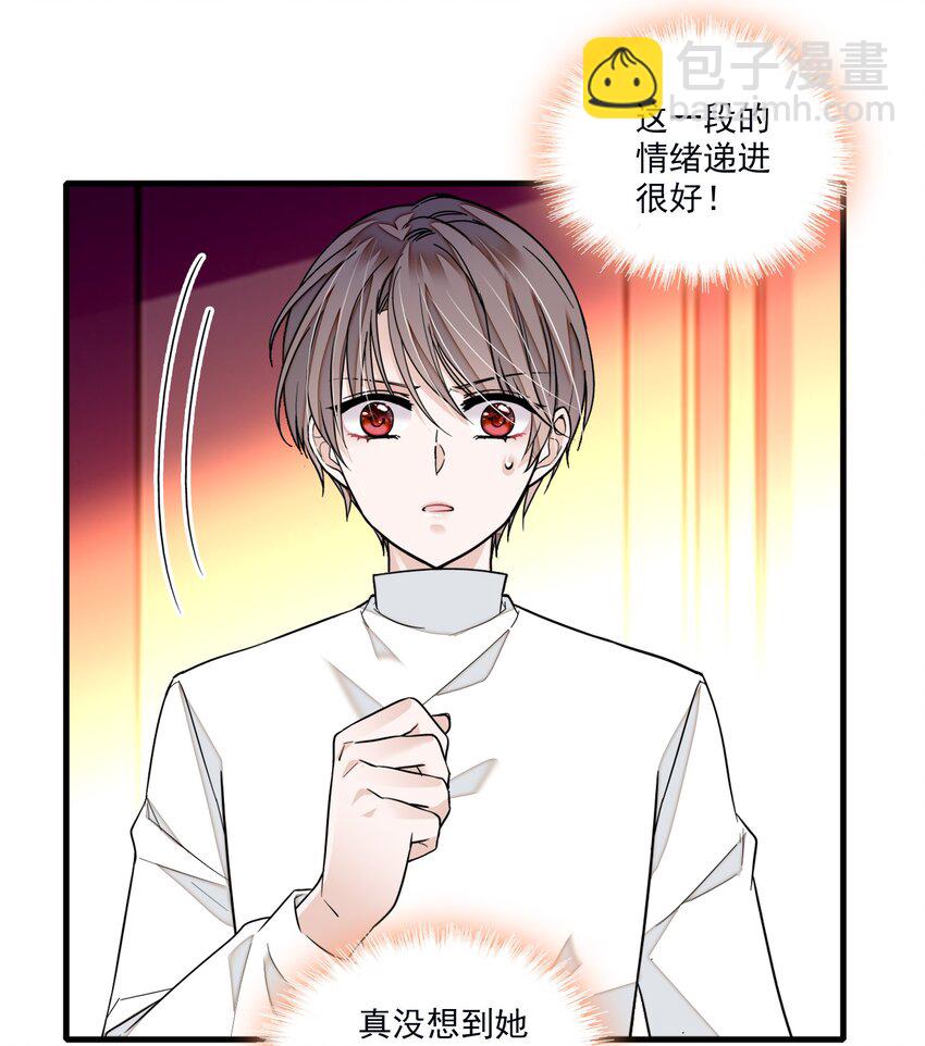 83 少女扭曲的脸-第94话