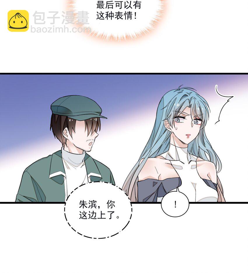 83 少女扭曲的脸-第94话