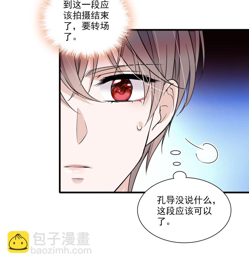 83 少女扭曲的脸-第94话