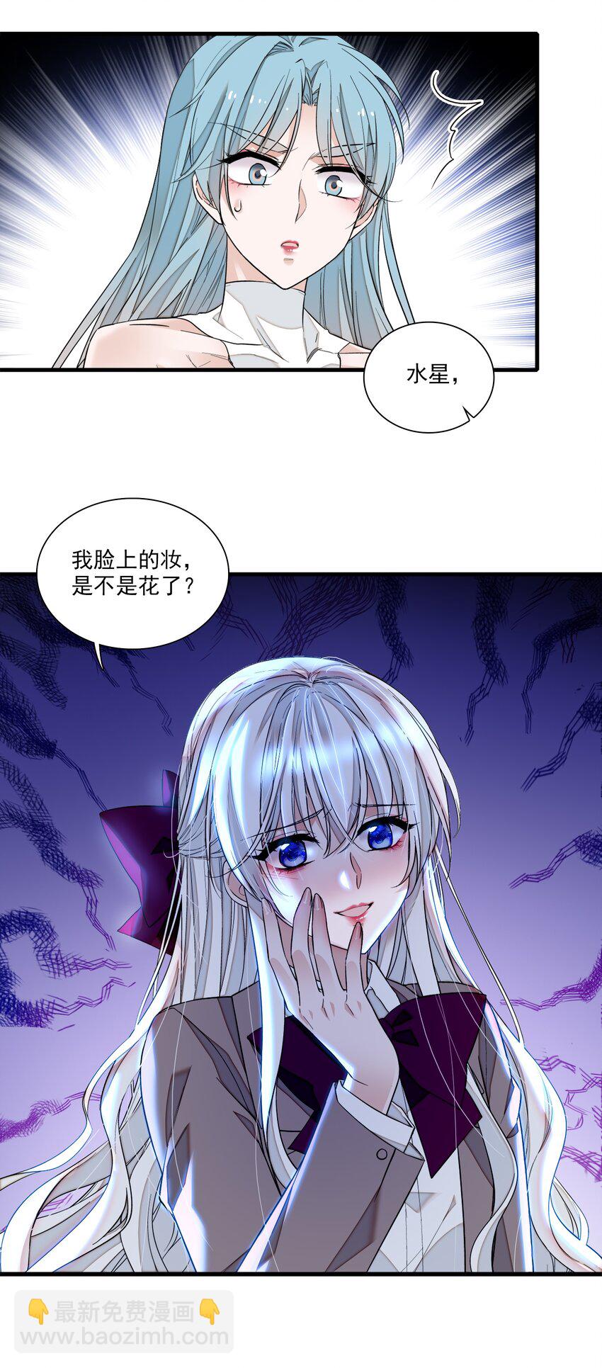 83 少女扭曲的脸-第94话