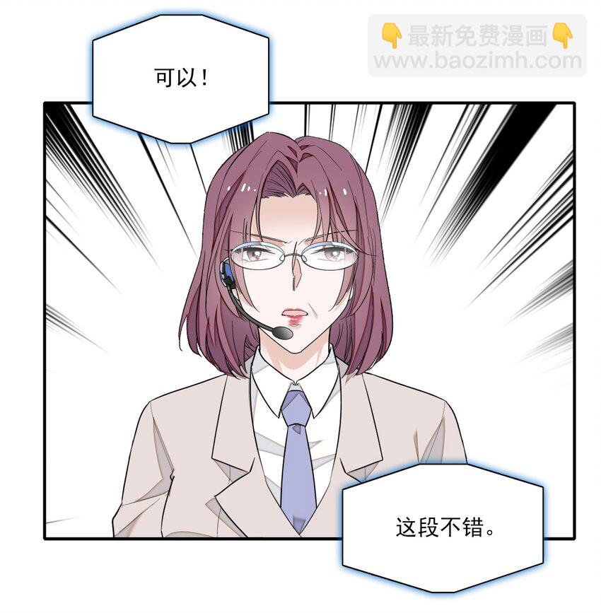 83 少女扭曲的脸-第94话