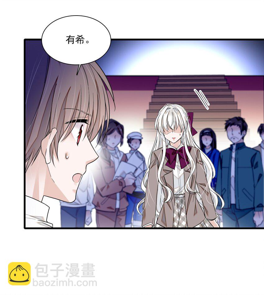 83 少女扭曲的脸-第94话