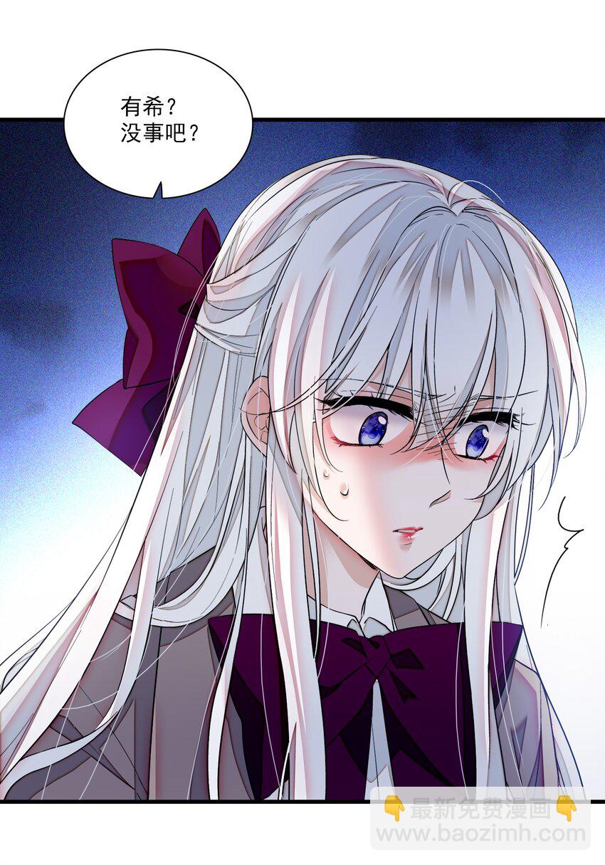 83 少女扭曲的脸-第94话