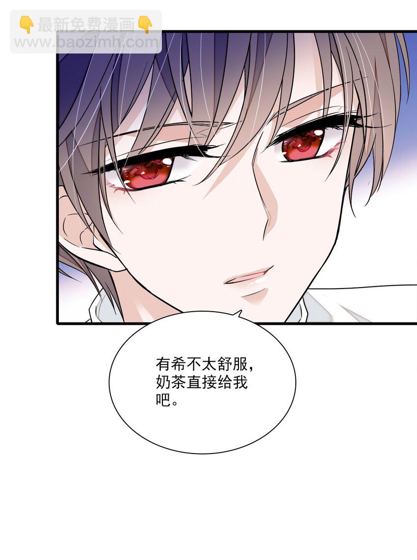 83 少女扭曲的脸-第94话