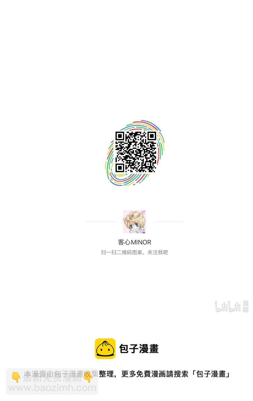 83 少女扭曲的脸-第94话