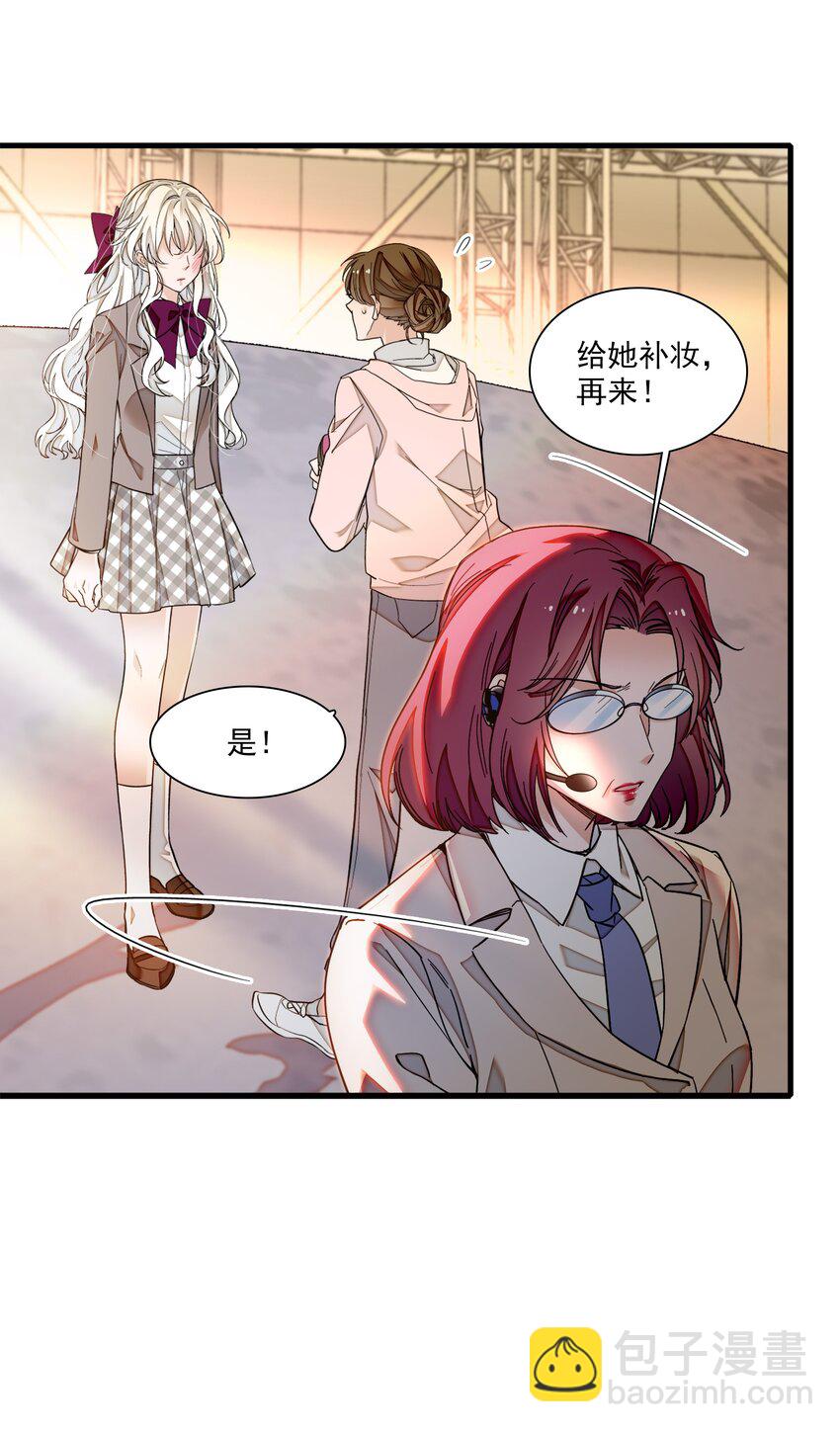 83 少女扭曲的脸-第94话