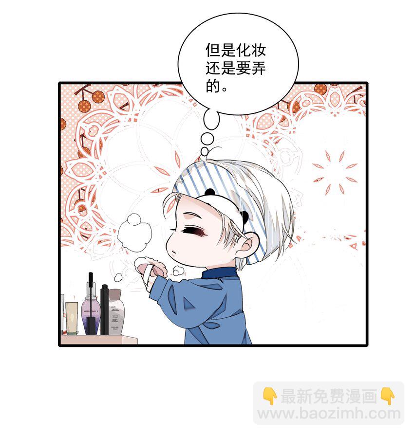 87 不可说的对标人物(1/2)-第98话