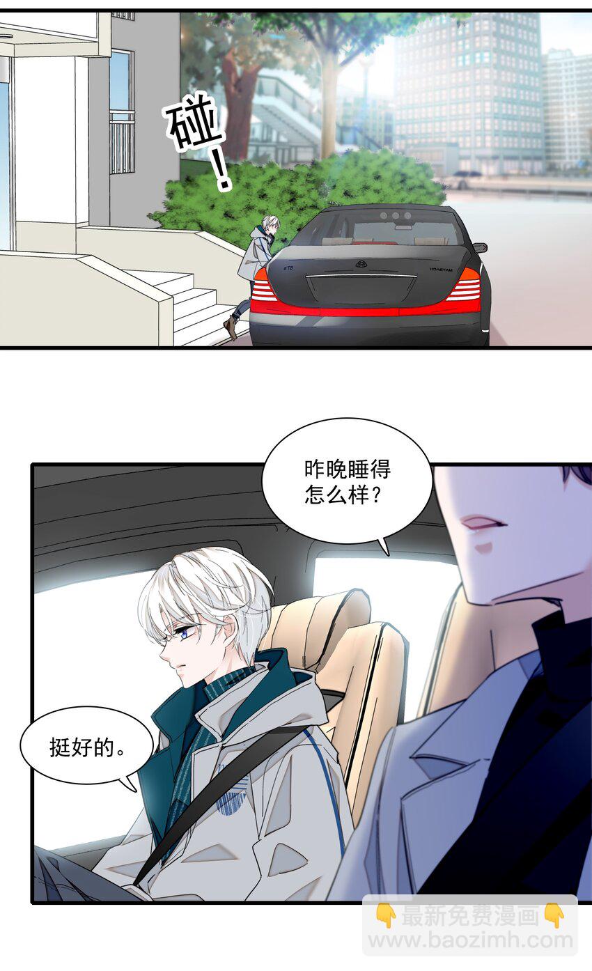 87 不可说的对标人物(1/2)-第98话