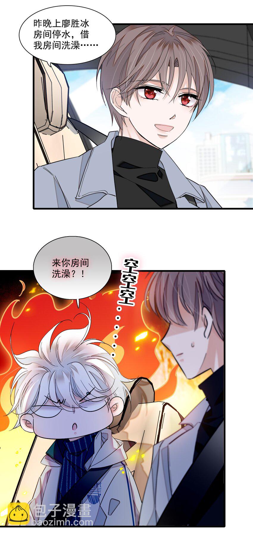 87 不可说的对标人物(1/2)-第98话