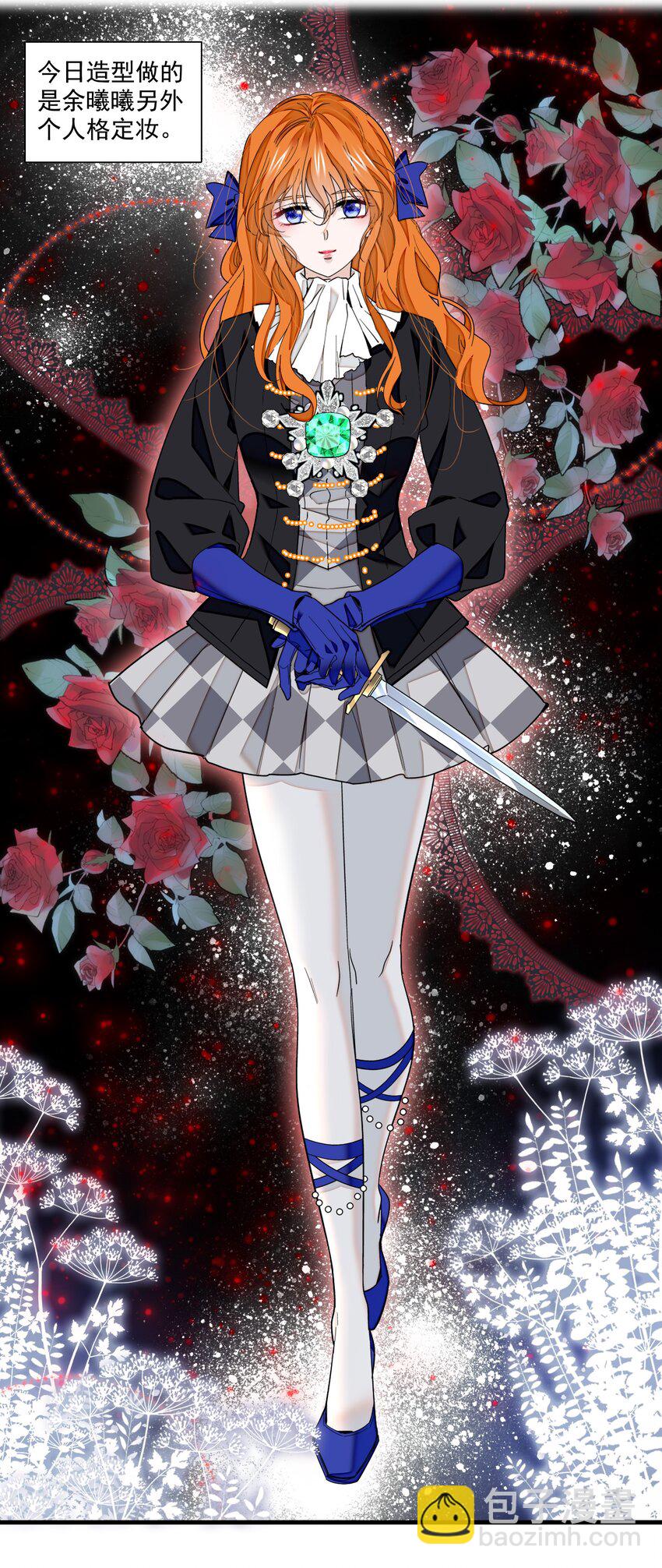 87 不可说的对标人物(1/2)-第98话