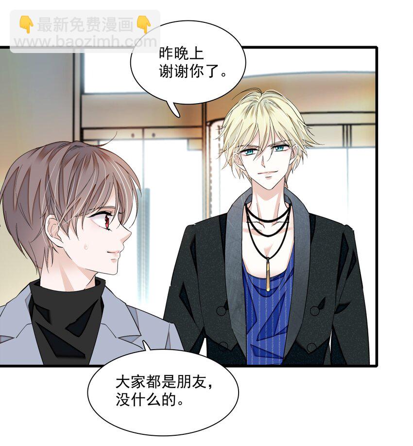 87 不可说的对标人物(1/2)-第98话