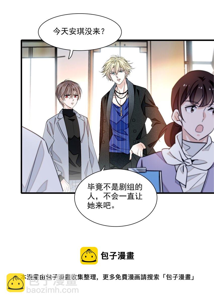 87 不可说的对标人物(1/2)-第98话