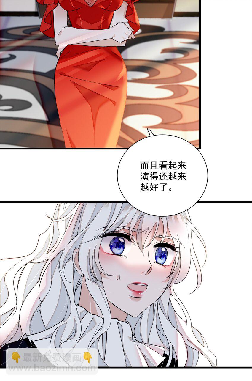 87 不可说的对标人物(1/2)-第98话