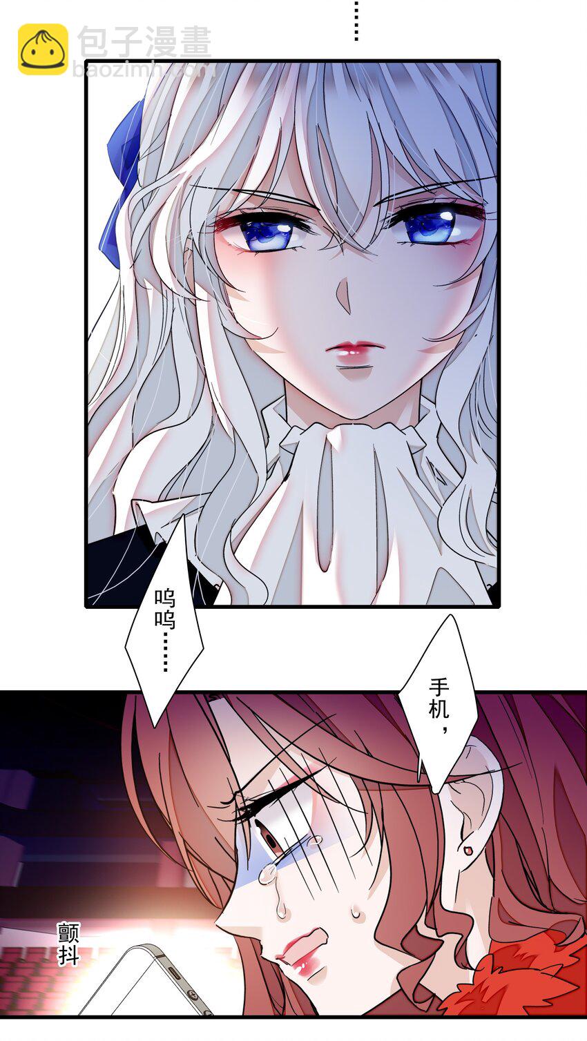 87 不可说的对标人物(1/2)-第98话