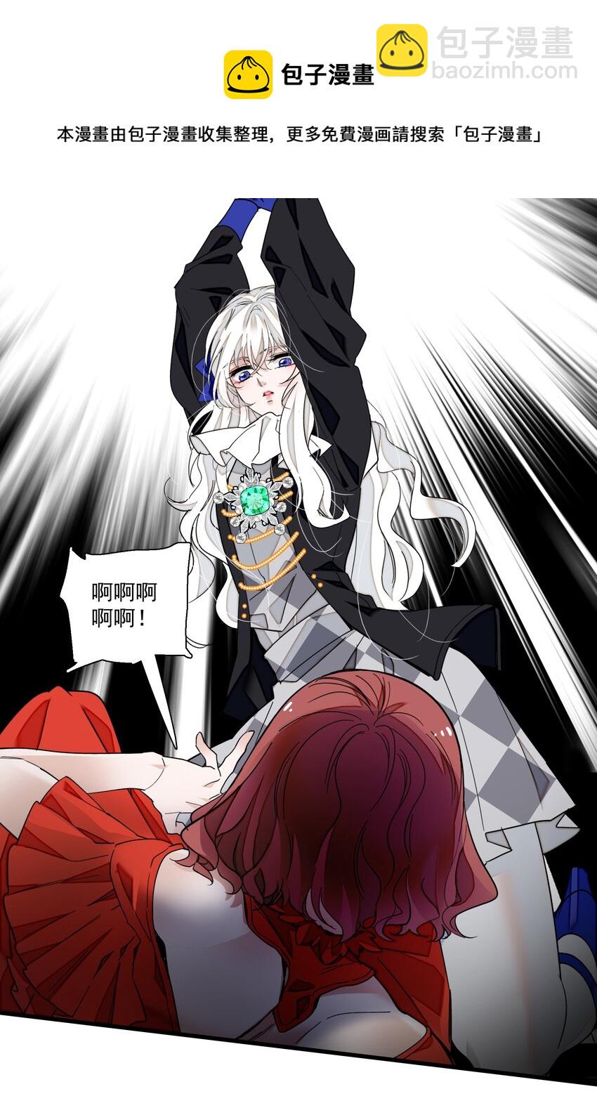 87 不可说的对标人物(1/2)-第98话