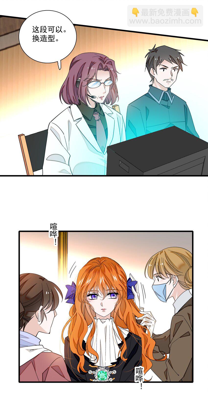 87 不可说的对标人物(1/2)-第98话