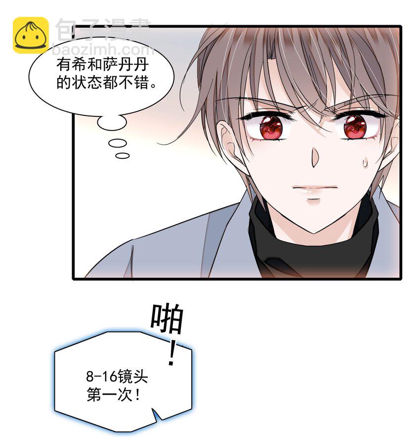 87 不可说的对标人物(1/2)-第98话