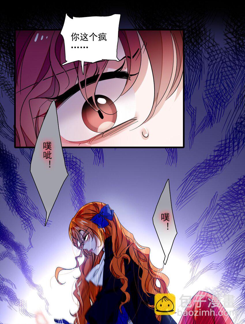 87 不可说的对标人物(1/2)-第98话