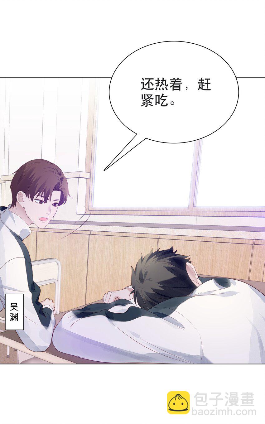 001 转学生(1/2)-第2话