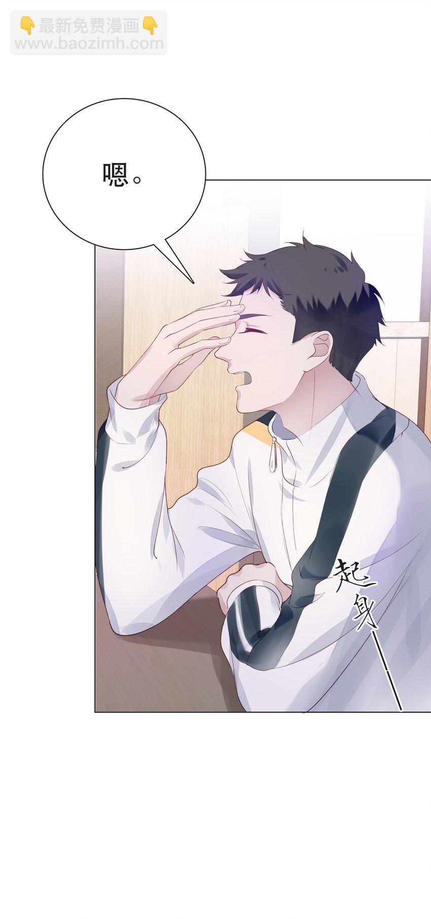 001 转学生(1/2)-第2话