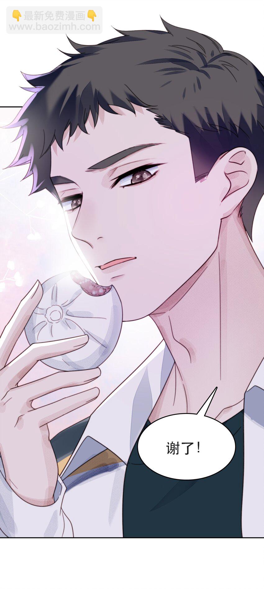 001 转学生(1/2)-第2话