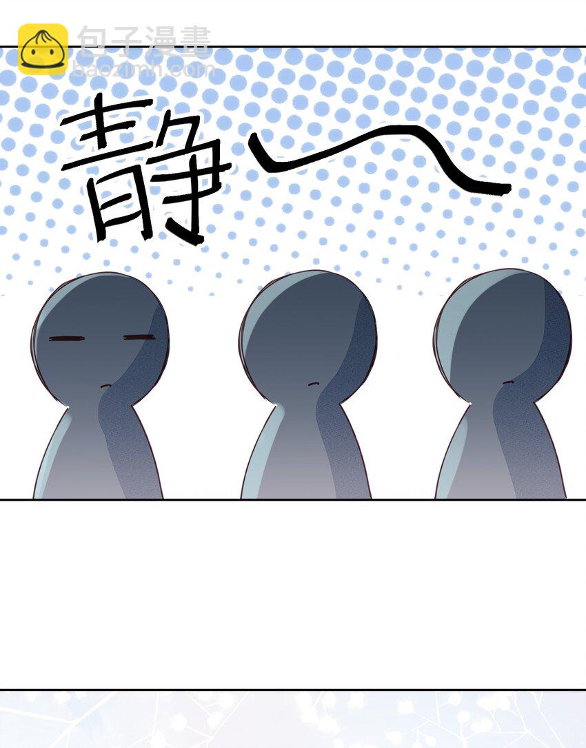 001 转学生(1/2)-第2话