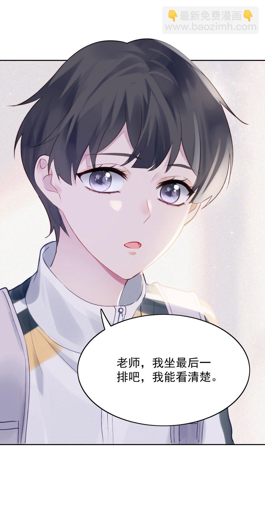 001 转学生(1/2)-第2话