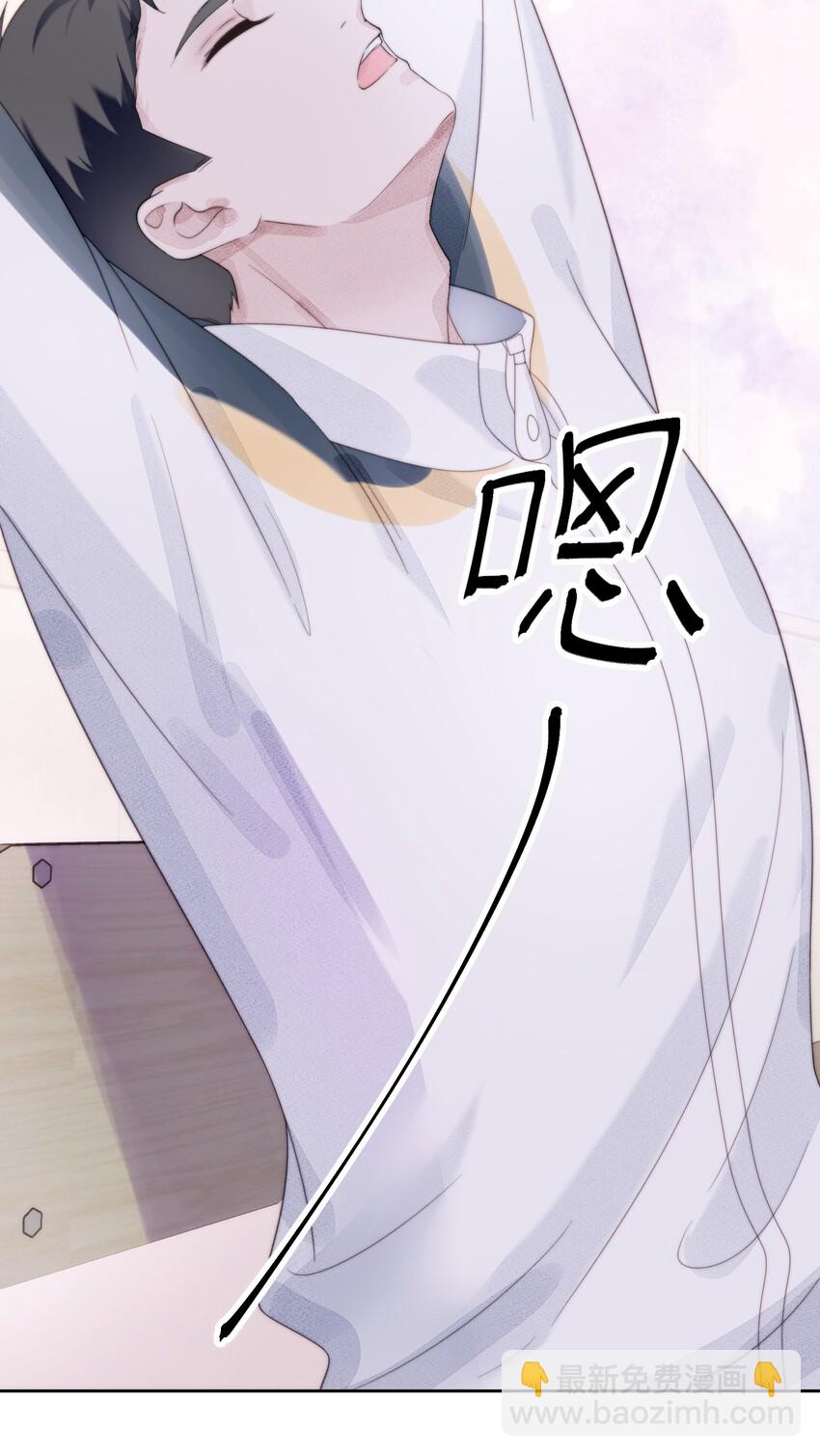 001 转学生(1/2)-第2话