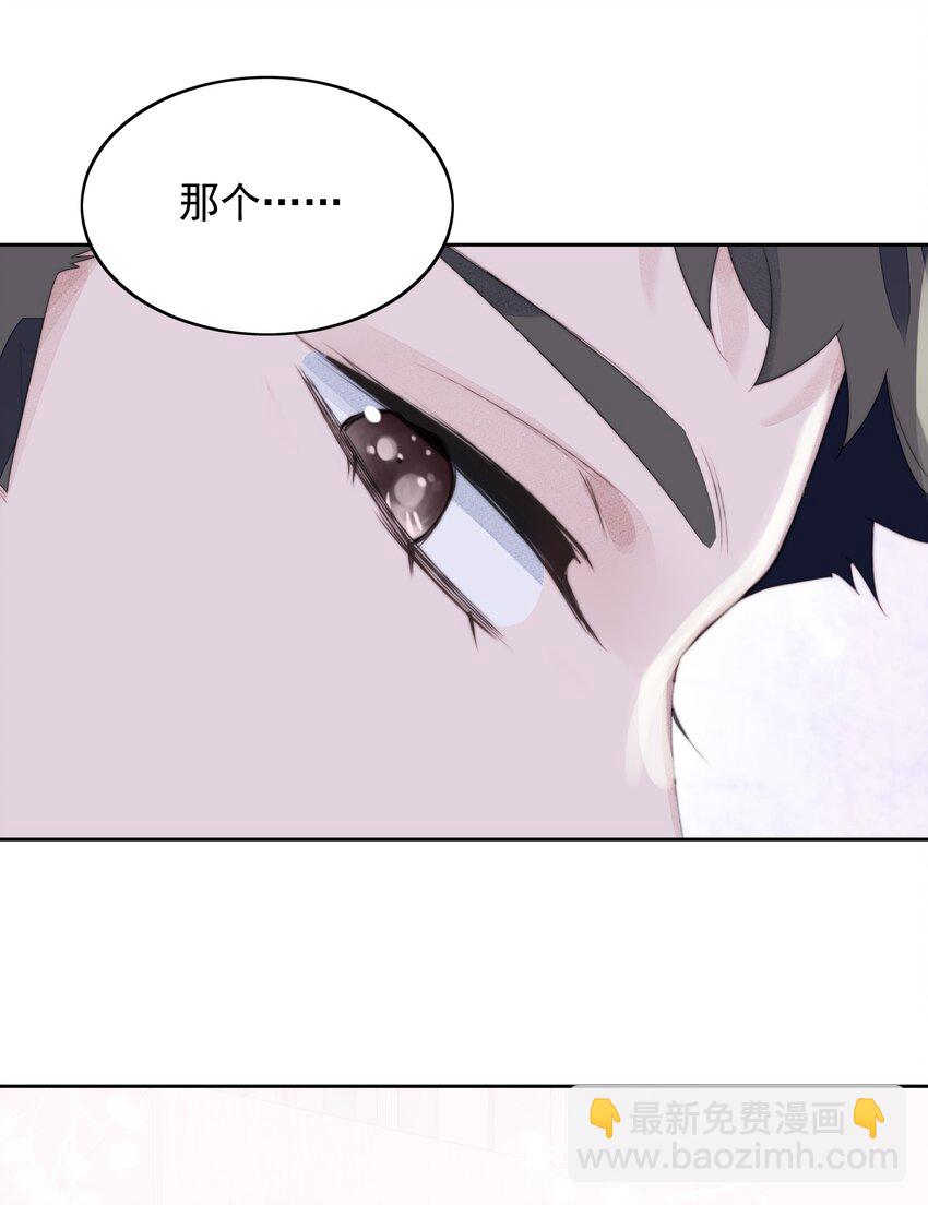 001 转学生(1/2)-第2话