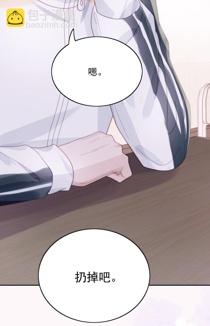 001 转学生(1/2)-第2话