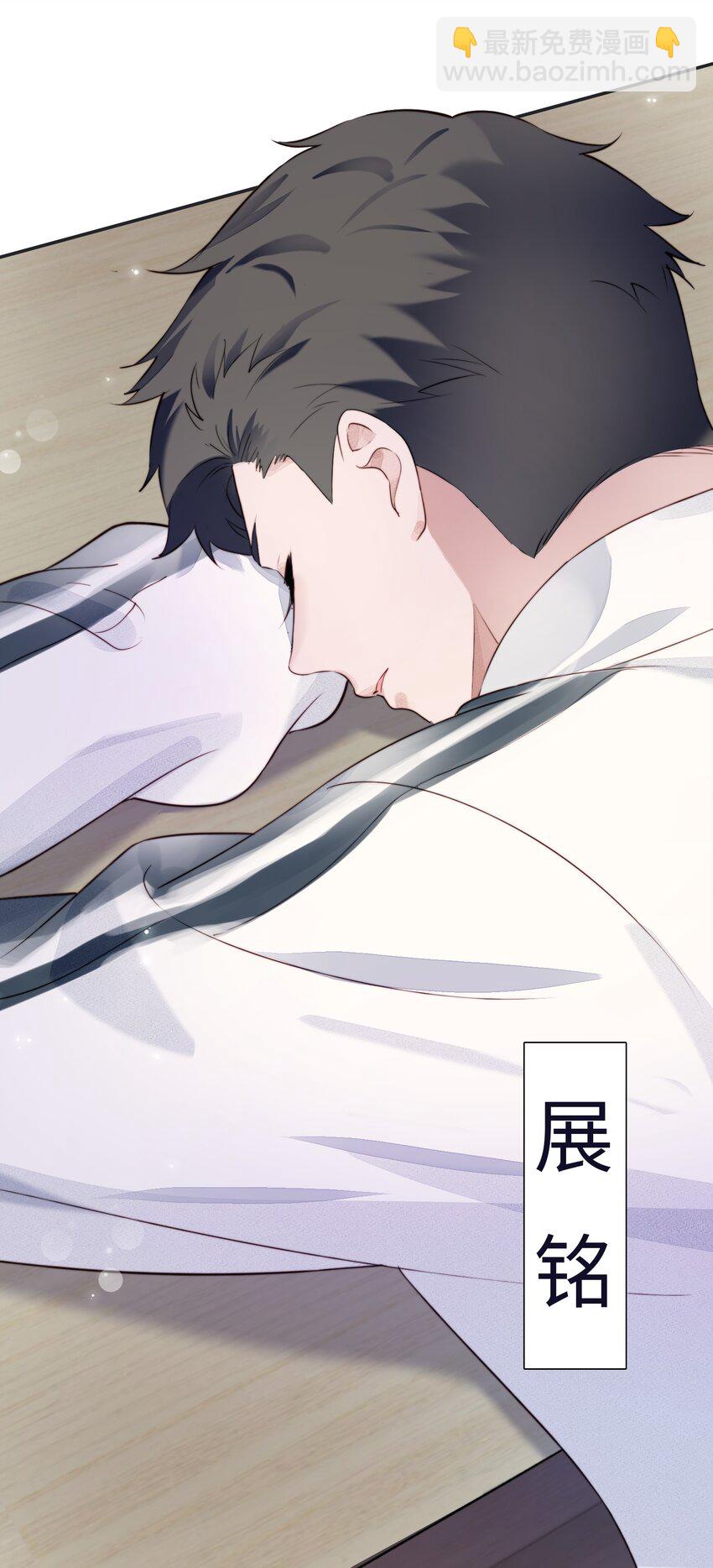 001 转学生(1/2)-第2话