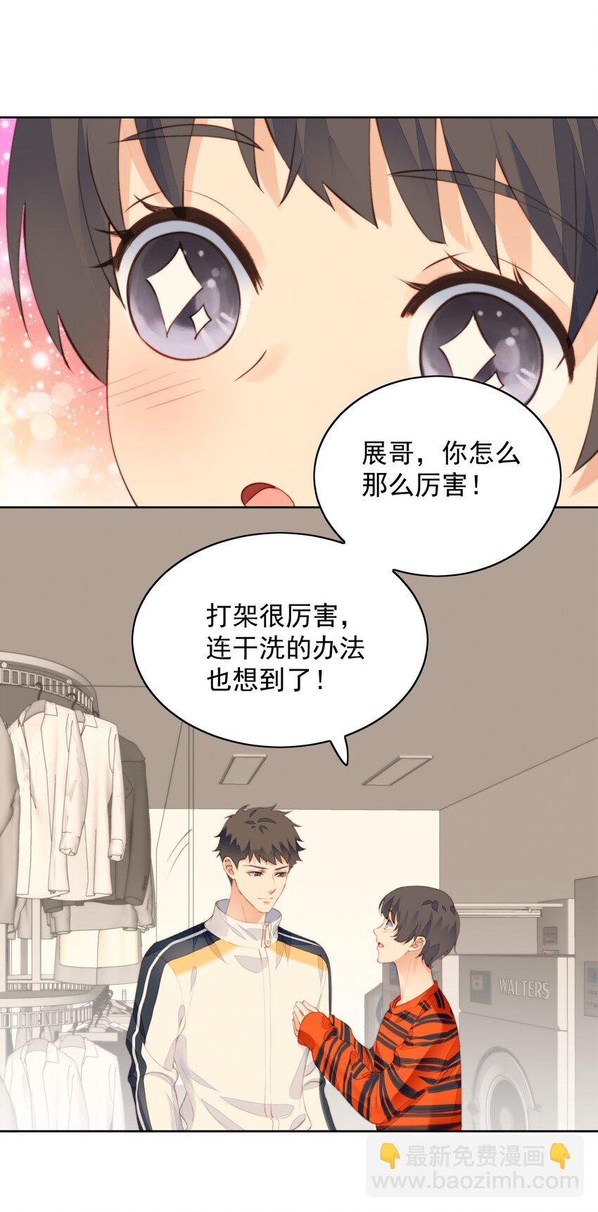 011 像巨人-第12话