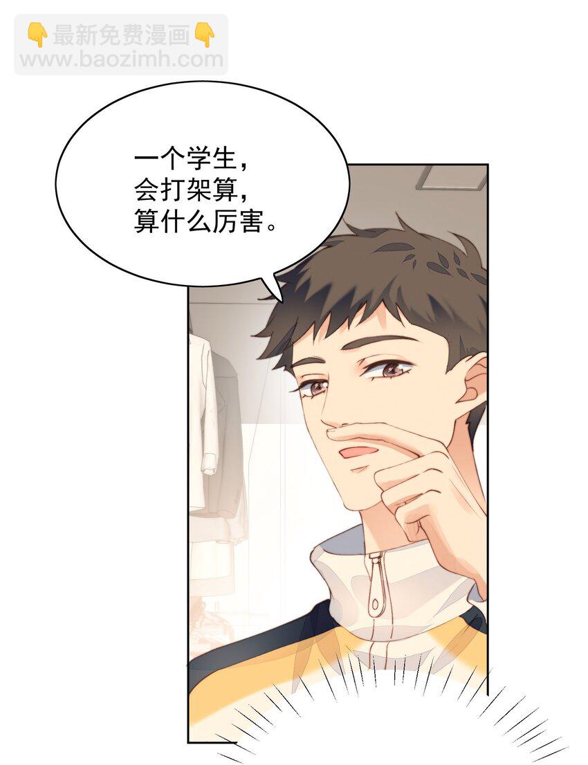 011 像巨人-第12话