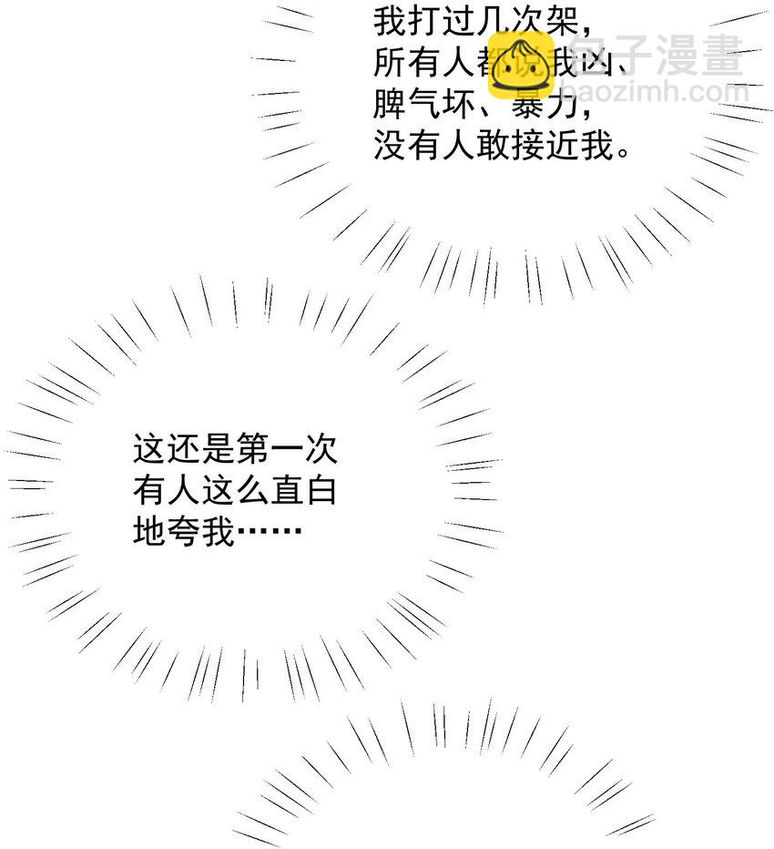 011 像巨人-第12话