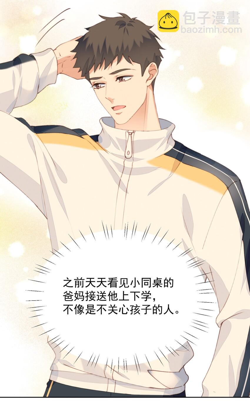 011 像巨人-第12话