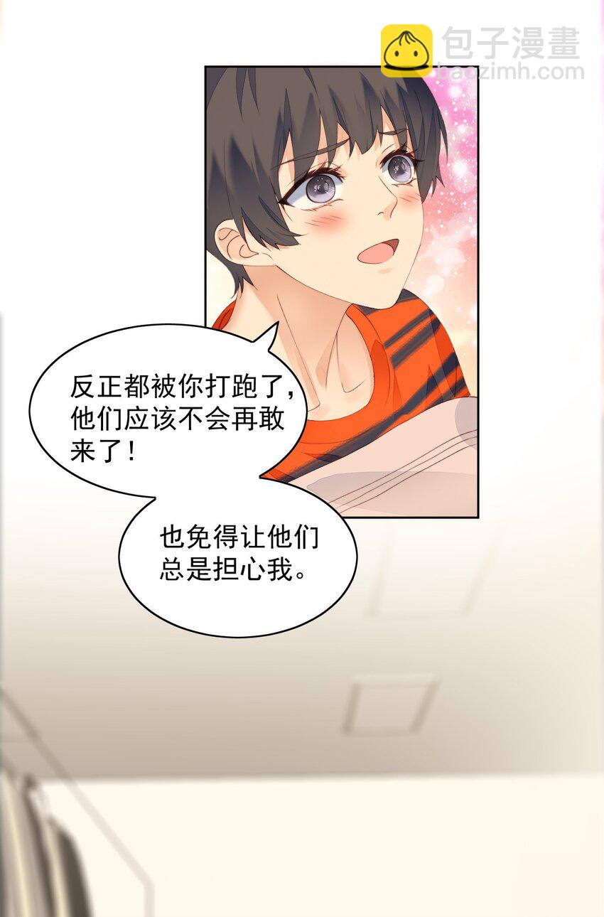 011 像巨人-第12话