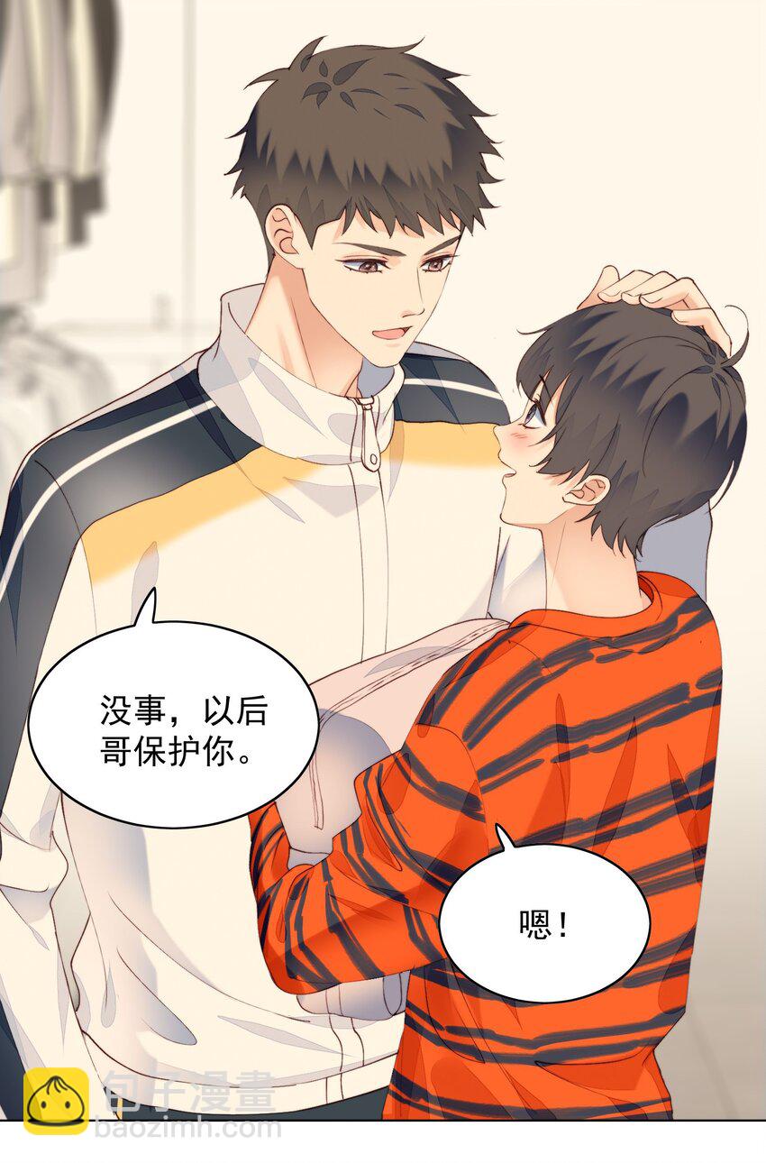 011 像巨人-第12话