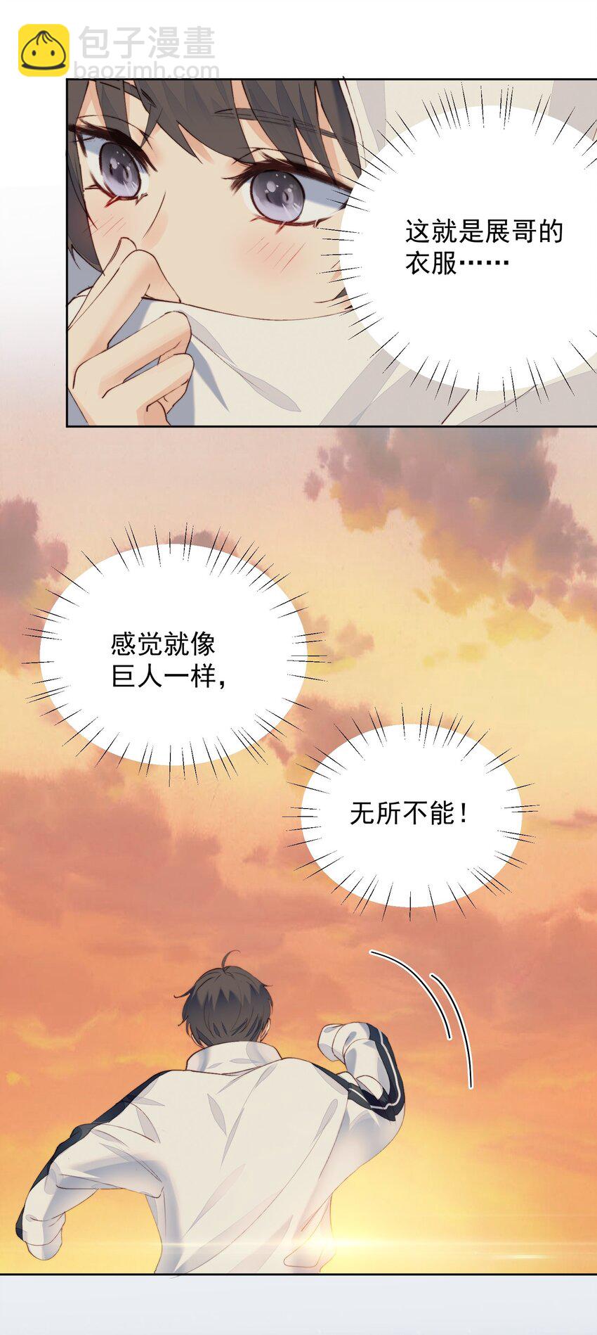 011 像巨人-第12话