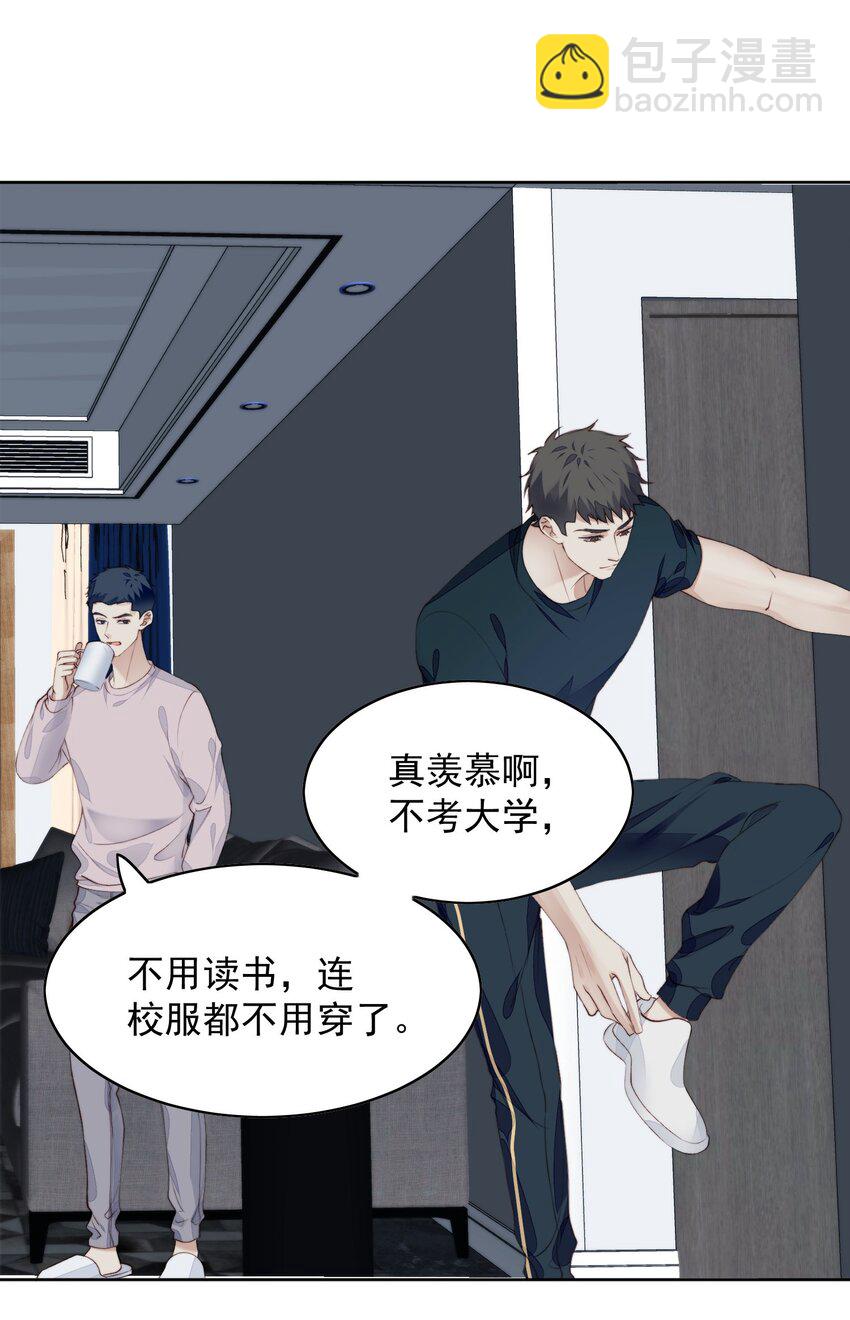 011 像巨人-第12话